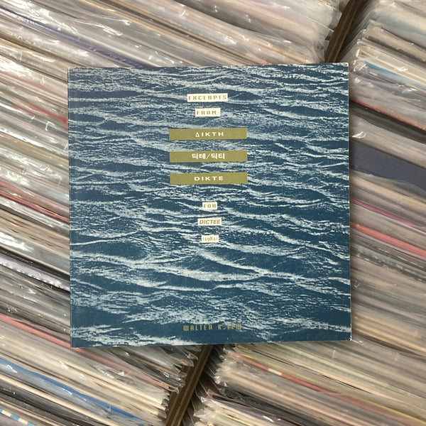 Lew, Walter K. - Excerpts From: ∆IKTH 딕테/딕티 DIKTE, for Dictee (1982)