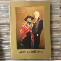 Artist and Influence - Volume XXX (2011)