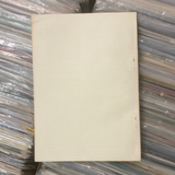 Niikuni, Seiichi (Editor) - ASA 2 (The Association for Study of Arts)