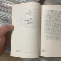 Niikuni, Seiichi (Editor) - ASA 2 (The Association for Study of Arts)