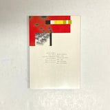 Zahm, Olivier & Fleiss, Elein ( Editors) - Purple Prose 12