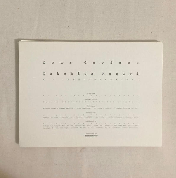 Kosugi, Takehisa - Four Devices