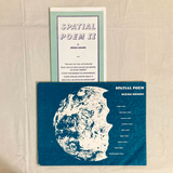 Shiomi, Mieko - Spatial Poem with Spatial Poem II (1976 & 2015)