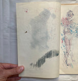 Akita, Masami (Merzbow) - 37 pages, 1 unbound and 36 staple-bound, of Unique Original Solvent-Transfer Art (Signed) (1982)