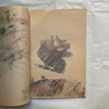 Akita, Masami (Merzbow) - 37 pages, 1 unbound and 36 staple-bound, of Unique Original Solvent-Transfer Art (Signed) (1982)