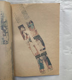 Akita, Masami (Merzbow) - 37 pages, 1 unbound and 36 staple-bound, of Unique Original Solvent-Transfer Art (Signed) (1982)