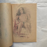 Akita, Masami (Merzbow) - 37 pages, 1 unbound and 36 staple-bound, of Unique Original Solvent-Transfer Art (Signed) (1982)