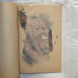 Akita, Masami (Merzbow) - 37 pages, 1 unbound and 36 staple-bound, of Unique Original Solvent-Transfer Art (Signed) (1982)