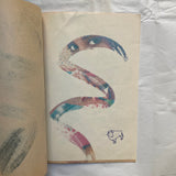 Akita, Masami (Merzbow) - 37 pages, 1 unbound and 36 staple-bound, of Unique Original Solvent-Transfer Art (Signed) (1982)