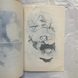 Akita, Masami (Merzbow) - 37 pages, 1 unbound and 36 staple-bound, of Unique Original Solvent-Transfer Art (Signed) (1982)