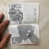 Baroni, Vittore (Editor) - Arte Postale! #52: Scripta Volant: An Air Mail Poetry Project with signed letter (Signed) (1985)