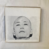 Shiomi, Mieko; Kosugi, Takehisa; Ashley, Robert; etc - Cross Talk Intermedia Festival box set (1969)