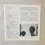 Shiomi, Mieko; Kosugi, Takehisa; Ashley, Robert; etc - Cross Talk Intermedia Festival box set (1969)