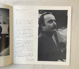 Shiomi, Mieko; Kosugi, Takehisa; Ashley, Robert; etc - Cross Talk Intermedia Festival box set (1969)