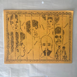 Seabrook, Henry (Editor) - Black Students Psychological Association Newsletter (1971)