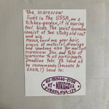 Nikonova, Ry (Rea) - Unique Mail Art Call for Submissions (Signed) (1988)