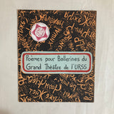 Segay, Serge - Poèmes pour Ballerines du Grand Théâtre de l'URSS (1990)