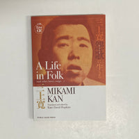 Kan, Mikami  - A Life in Folk (and other bitter songs...) with CD