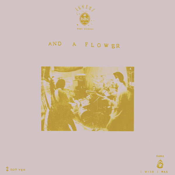 Para - Para And a Flower LP