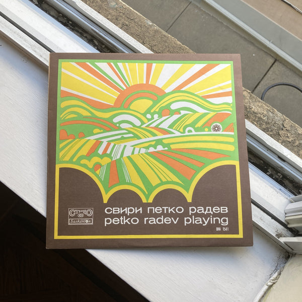 Radev, Petko - Playing LP