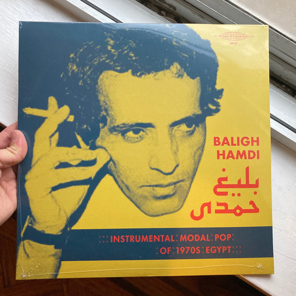 Hamdi, Baligh - Modal Instrumental Pop of 1970s Egypt LP