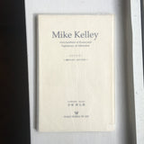 Kelley, Mike & Ichihara, Kentaro - Mike Kelley: Anti-Aesthetic of Excess and Supremacy of Alienation