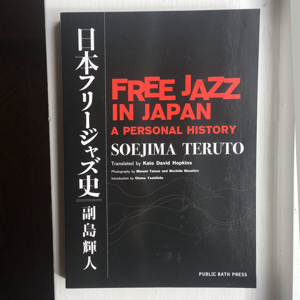 Teruto, Soejima - Free Jazz In Japan: A Personal History